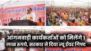 आंगनवाड़ी कार्यकर्ताओं को मिलेंगे 1 लाख रुपये, सरकार ने दिया न्यू ईयर गिफ्ट, कब मिलेगा पैसा जानें